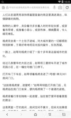 菲律宾落地签入境出现重名黑名单怎么办？如果是落地签重名有什么影响？